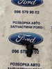 Датчик розподільного вала 4M5G12K073AA FORD