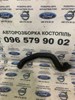 Шланг/патрубок інтеркулера, правий 6M516K863JA FORD