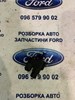 Датчик включення стопсигналу 93BB13480BC FORD
