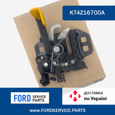 Замок кришки капота KT4Z16700A FORD