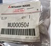 Пістон (кліп) кріплення обшивки дверей MU000504 MITSUBISHI