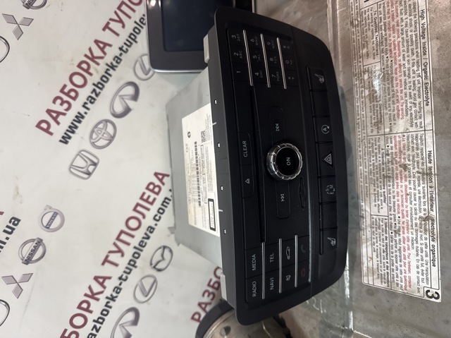 A2469005215 Mercedes