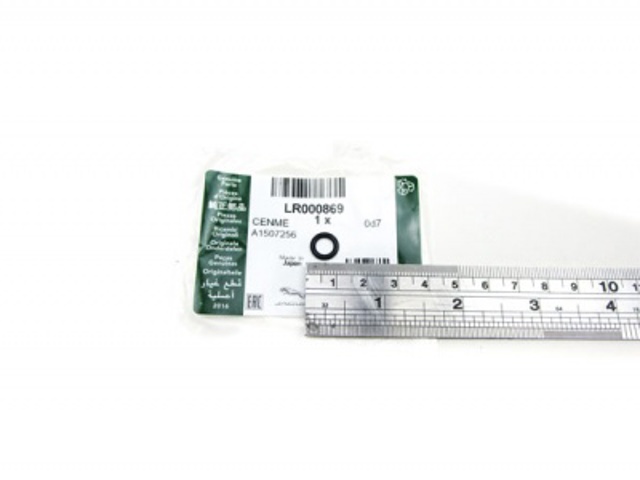 Прокладка пробки піддону АКПП LR000869 LAND ROVER