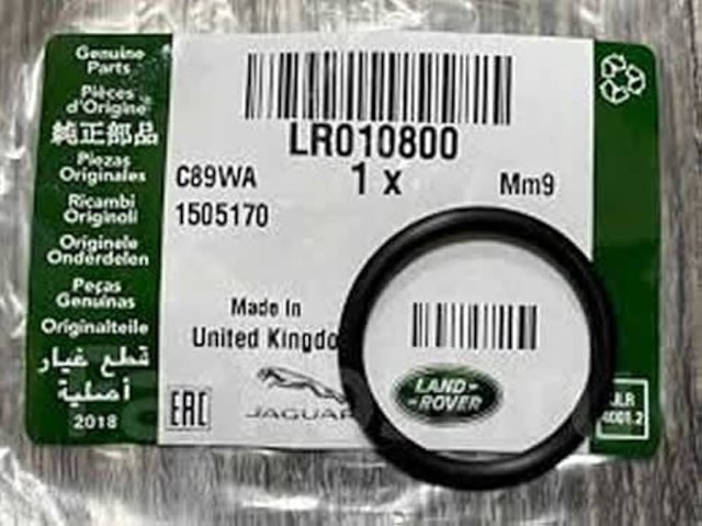 Кільце ущільнювача трамблера LR010800 LAND ROVER