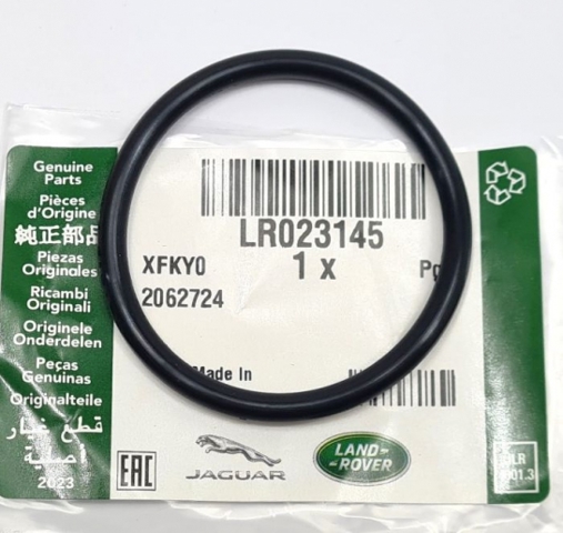 Прокладка пробки піддону двигуна LR023145 LAND ROVER