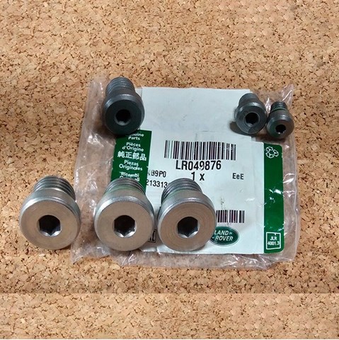 Заглушка кузова (підлоги) LR049876 LAND ROVER