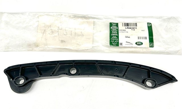 Заспокоювач ланцюга ГРМ LR051011 LAND ROVER