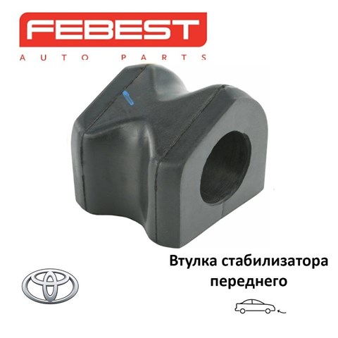 Втулка стабілізатора переднього, зовнішня TSBGRJ158F FEBEST