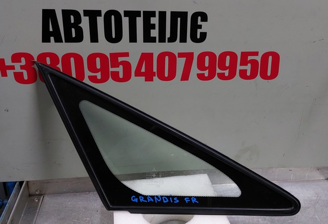 Скло трикутне дверей передніх правих MR957570 MITSUBISHI
