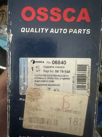 Робочий циліндр зчеплення в зборі з вижимним підшипником 06840 OSSCA