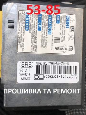 Модуль-процесор керування подушки безпеки 77960SWAG21 HONDA