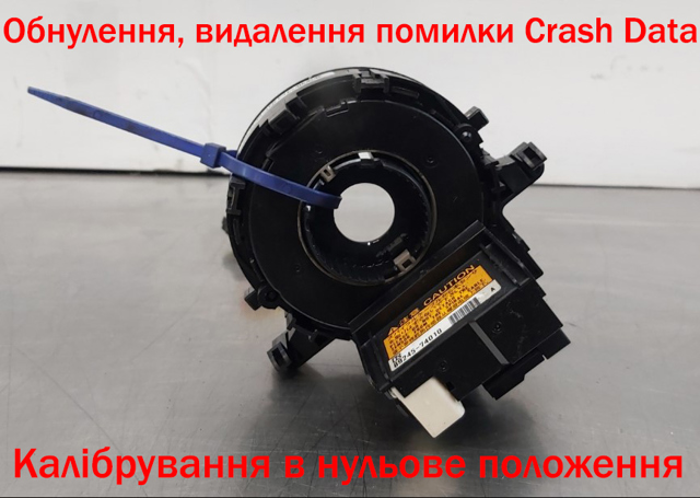 Датчик повороту керма 8924574010 TOYOTA