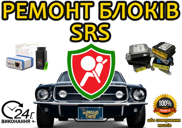 Блок управління airbag 96818875 GM