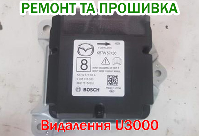 Блок управління airbag KB7W57K30 MAZDA