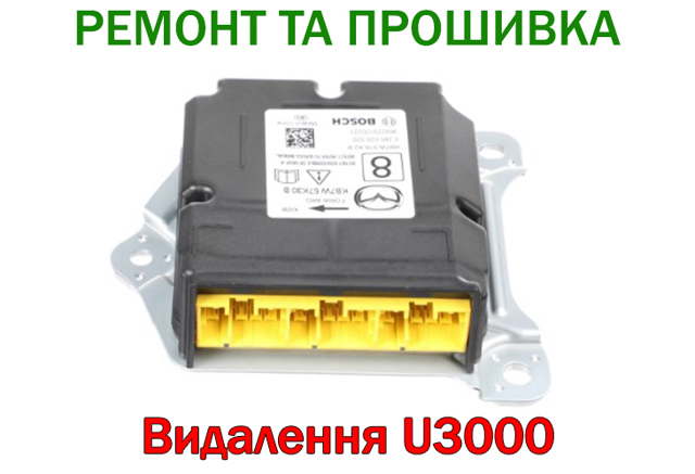 Модуль-процесор управління подушки безпеки KB7W57K30B MAZDA