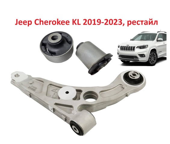 Лівий важіль передній нижній підвіски 68439685AA CHRYSLER