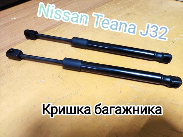 Амортизатор ляди 84430JN01A NISSAN