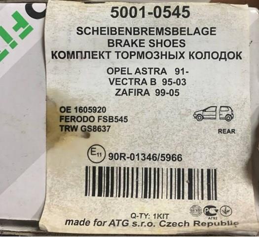 Гальма робочі задні ножні і гальмівні барабани 50010545 PROFIT