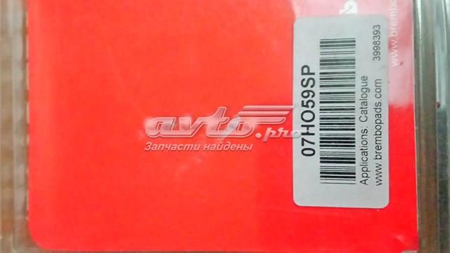 Комплект задніх колодок 07HO59SP BREMBO