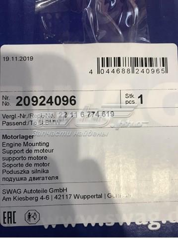 Подушка (опора) двигуна, ліва 20924096 SWAG
