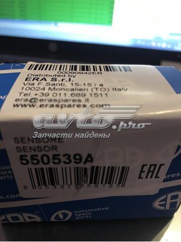 ДПКВ 550539A ERA