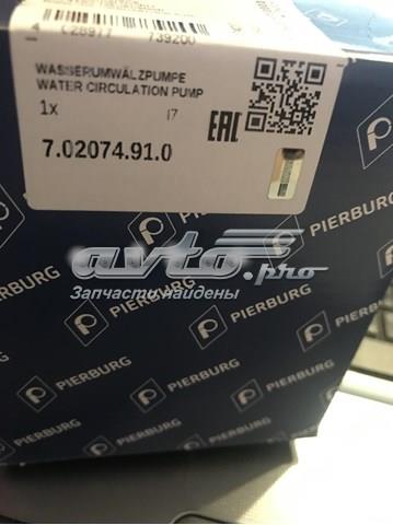 Водяний насос охолодження електричний додатковий 702074910 PIERBURG