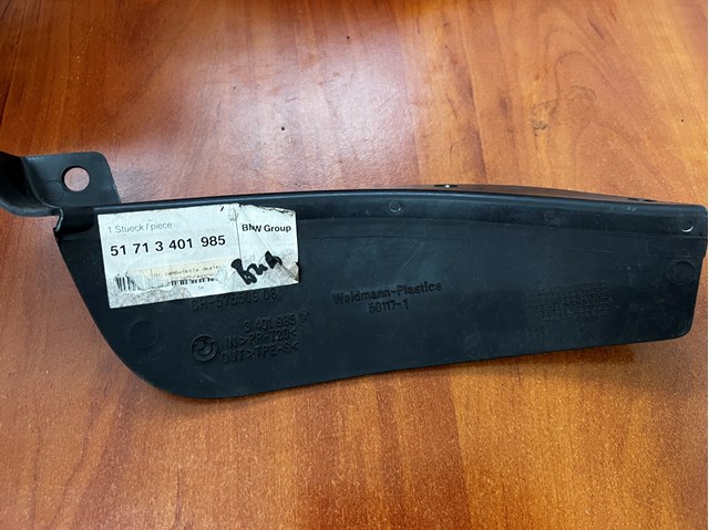 Бризговики крила 51713401985 BMW