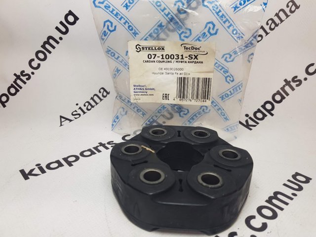 Муфта кардана еластична Хендай Санта фе 1