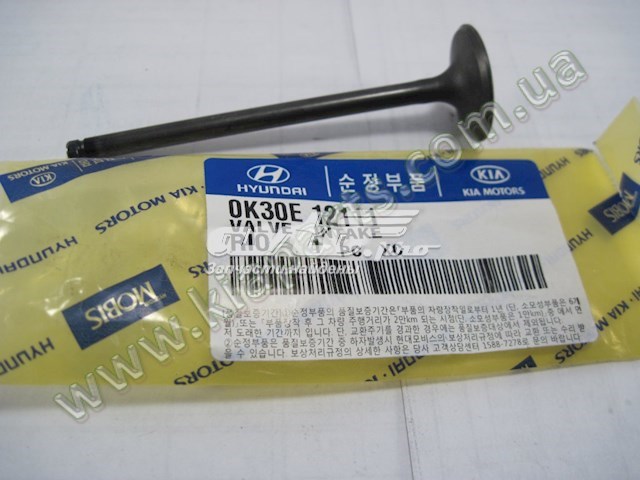 Клапан впускний 0K30E12111 HYUNDAI
