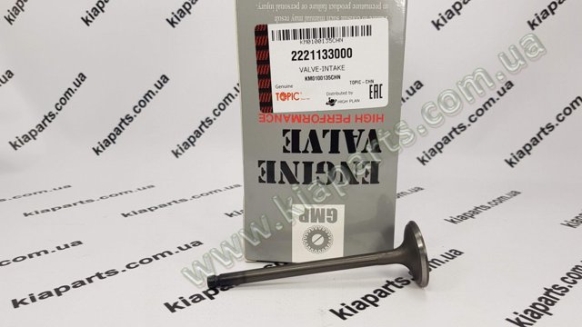 Прокладка впускного колектора, нижня 0K9BV13111B KAP