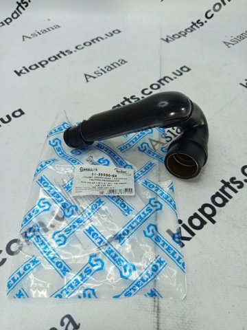 Шланги системи охолодження 1035504SX STELLOX