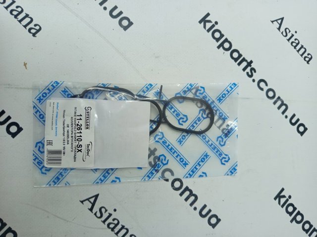 Прокладка колектору впуск 1126085KSX STELLOX