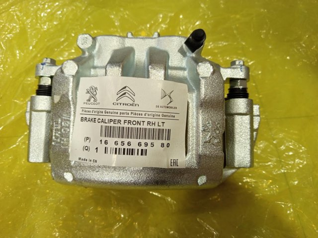 Ротор гальмівний 1665669380 PEUGEOT