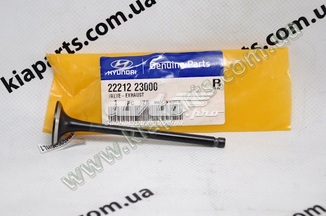 Вихлопний клапан 2221223000 HYUNDAI