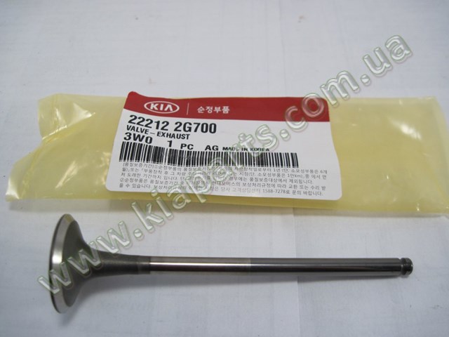 Вихлопний клапан 222122G700 HYUNDAI