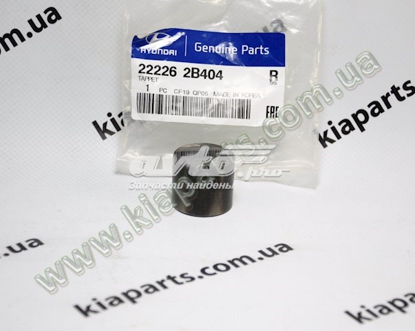 Штовхач клапана гідравлічний 222262B404 HYUNDAI
