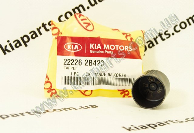 Гидроштовхач 222262B423 HYUNDAI