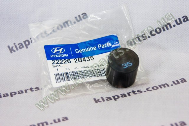 Гідрокомпенсатор, гидроштовхачі, штовхач клапанів 222262B435 HYUNDAI