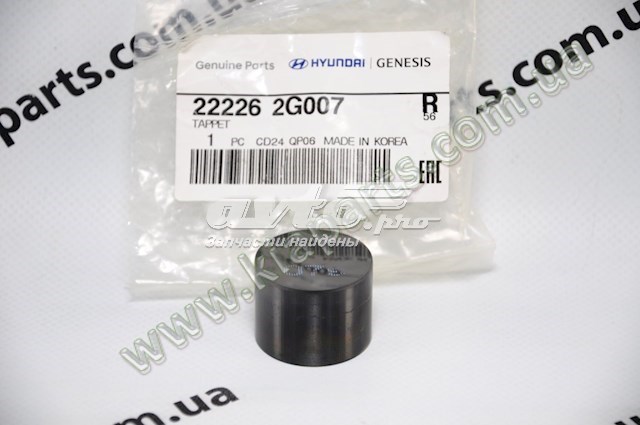 Гидроштовхач 222262G007 HYUNDAI