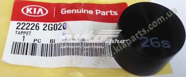 Гідрокомпенсатор, гидроштовхачі, штовхач клапанів 222262G026 HYUNDAI