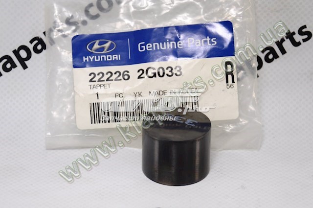 Гидроштовхач 222262G033 HYUNDAI