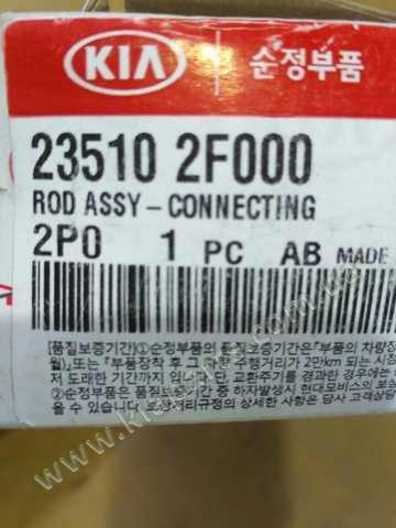 Шатун двигуна 235102F000 HYUNDAI
