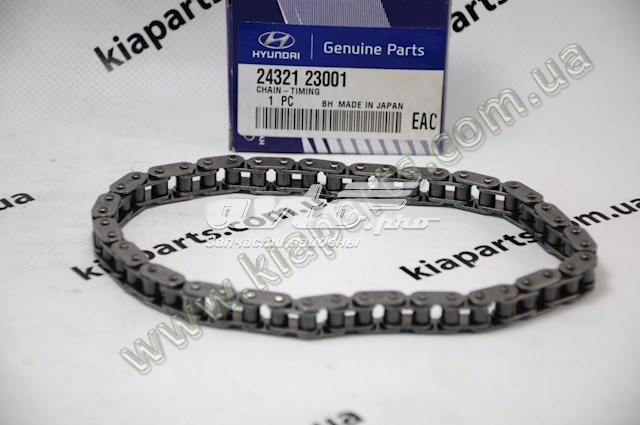 Ланцюг приводу распредвала 2432123001 HYUNDAI