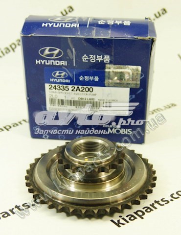 Шестерня приводу ТНВД 243352A200 HYUNDAI