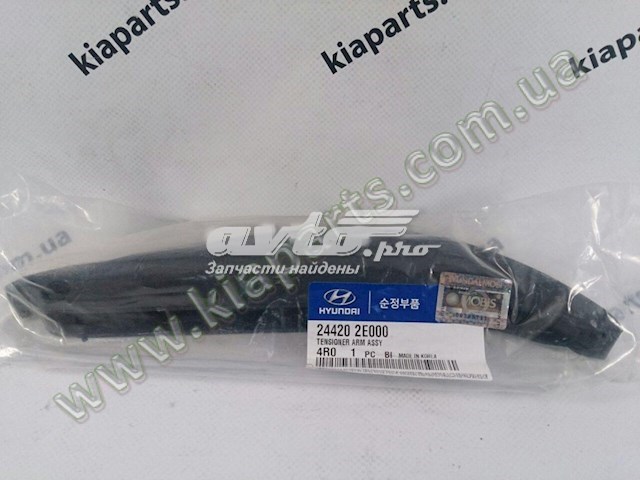 Заспокоювач ланцюга ГРМ, правий 244202E000 HYUNDAI