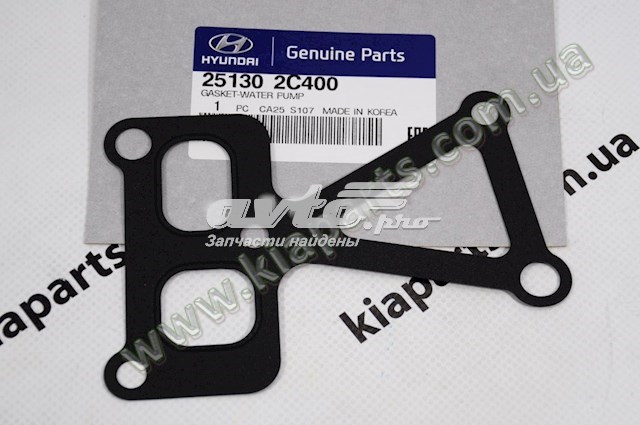 Прокладка водяної помпи 251302C400 HYUNDAI