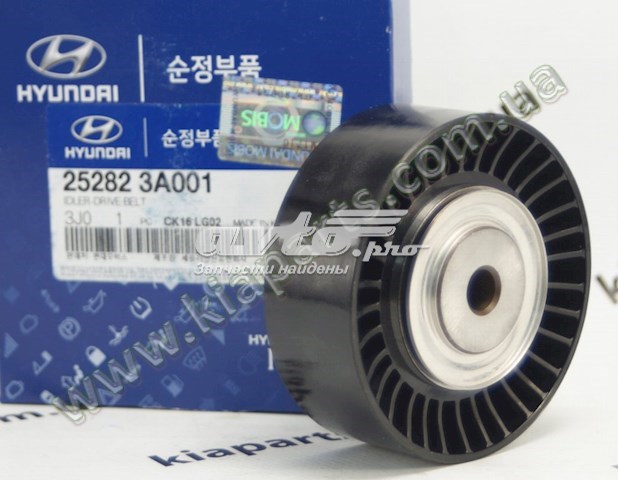 Ролик приводного ременя, паразитний 252823A001 HYUNDAI