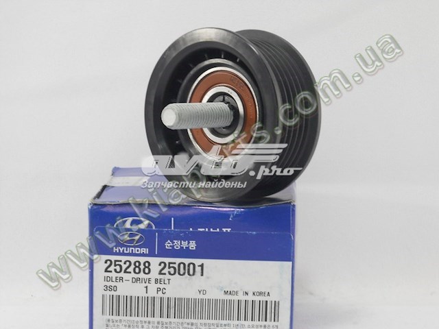 Ролик приводного ременя, паразитний 2528825001 HYUNDAI