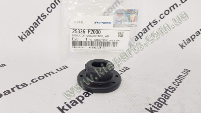 Кронштейн/подушка кріплення радіатора, нижній 25336F2000 HYUNDAI