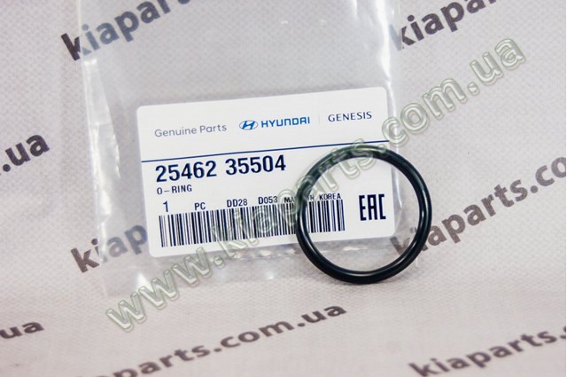 Ущільнююче кільце патрубка радіатора 2546235504 HYUNDAI